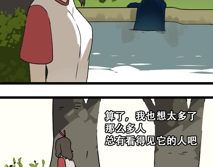 第1话 初遇192
