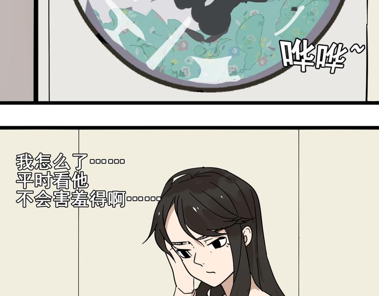第11话  他变了35