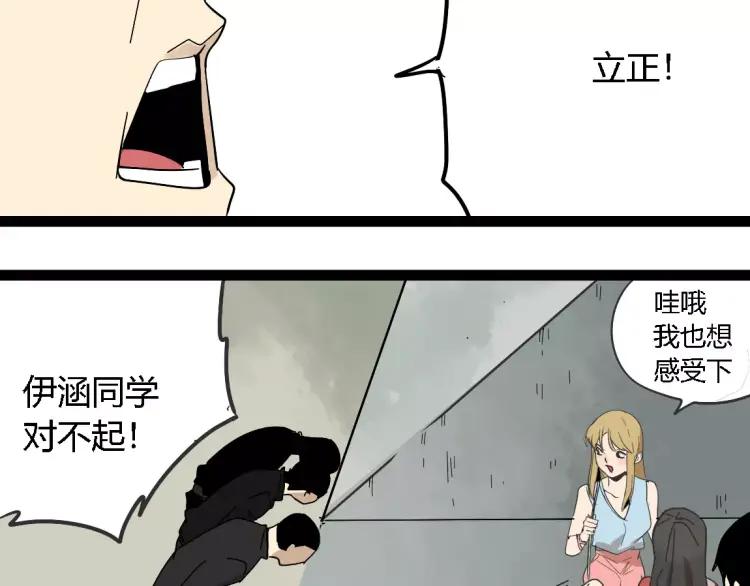 第20话 同胞？12
