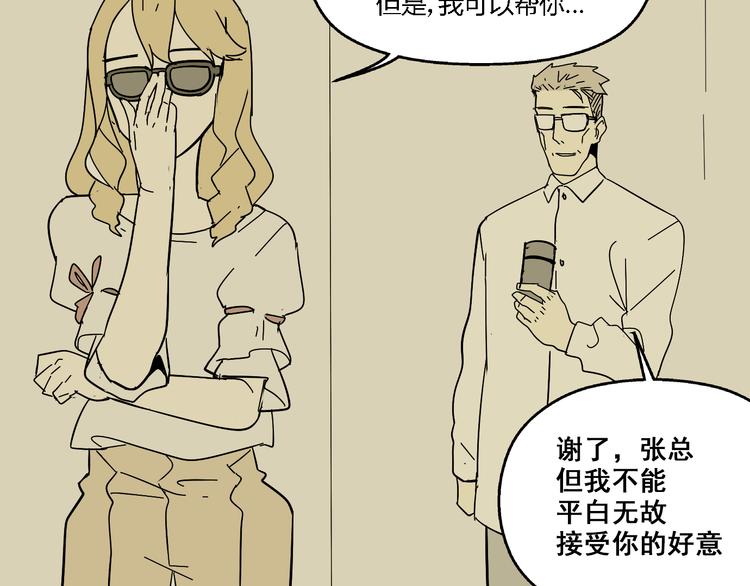 第8话 保镖93