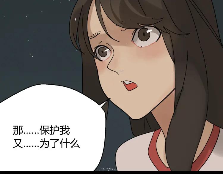 第13话 没情感的家伙11