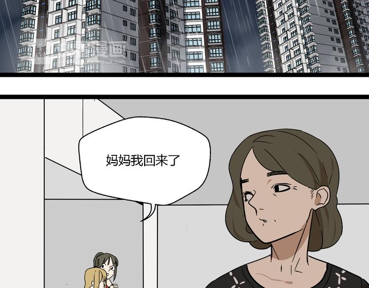 第11话  他变了3