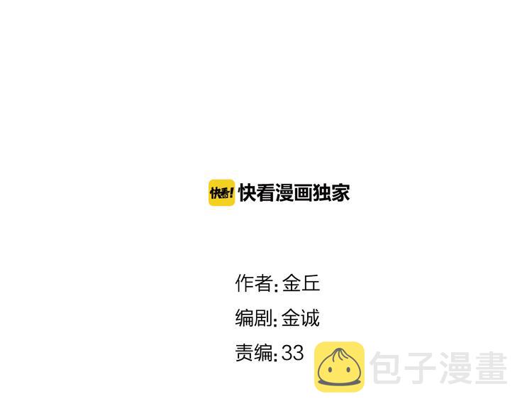 第11话  他变了0