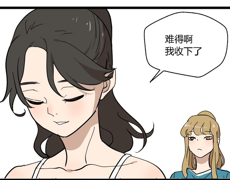 第9话女生啊103