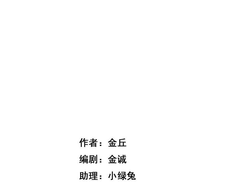 第10话 我想回故乡0