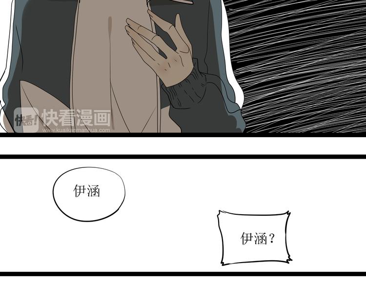 第2话 项链激活了他！51