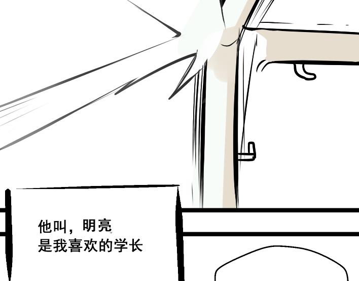 第1话 初遇26