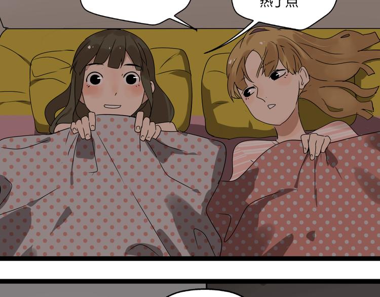 第11话  他变了69