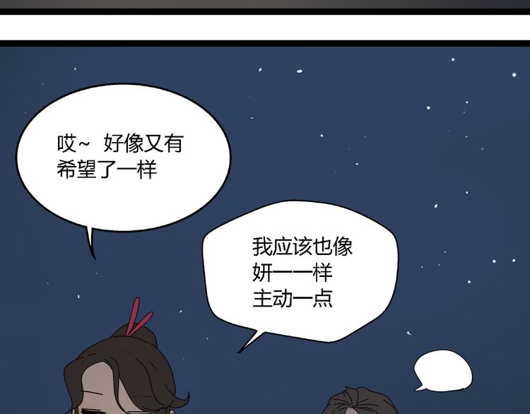 第7话  绑架44