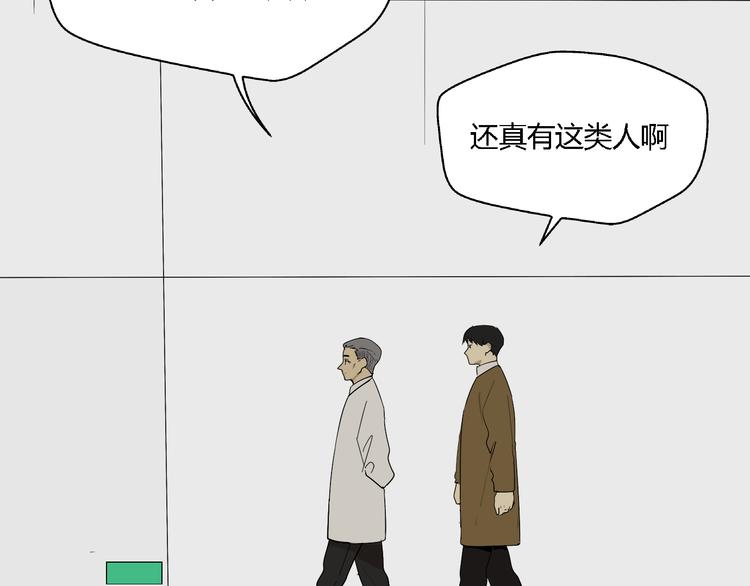 第7话  绑架19