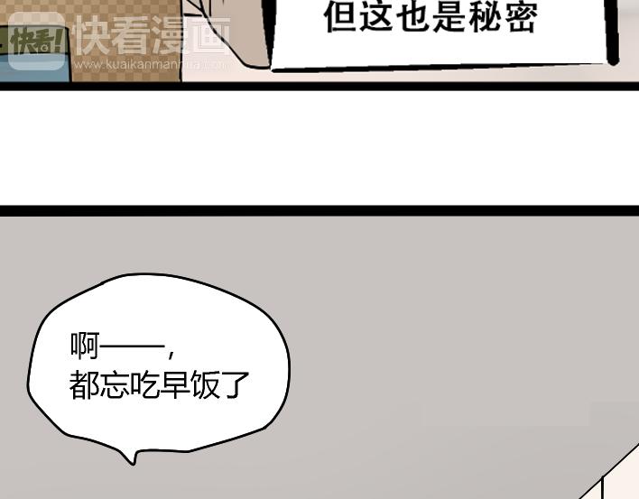 第1话 初遇17