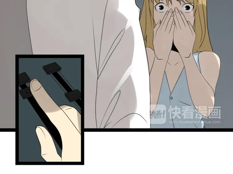第17话 能量石6