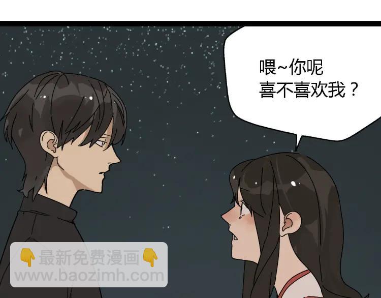 第13话 没情感的家伙3