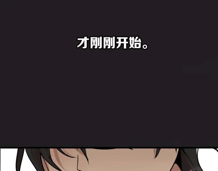 整容第二季回归！64