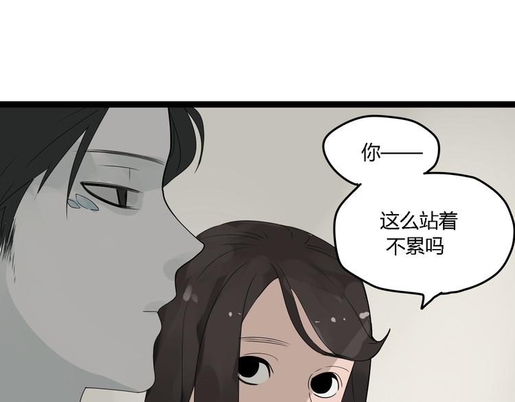 第3话（下）这家伙到底是什么！99