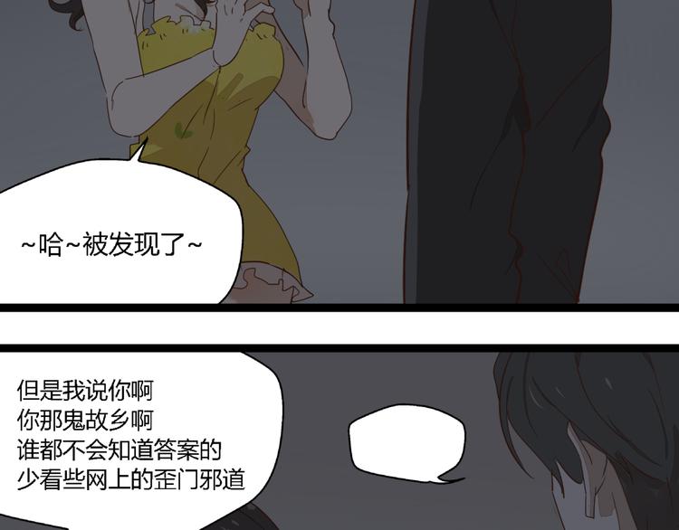 第10话 我想回故乡26