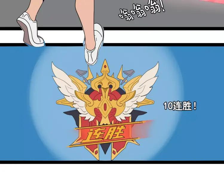 第20话 同胞？45