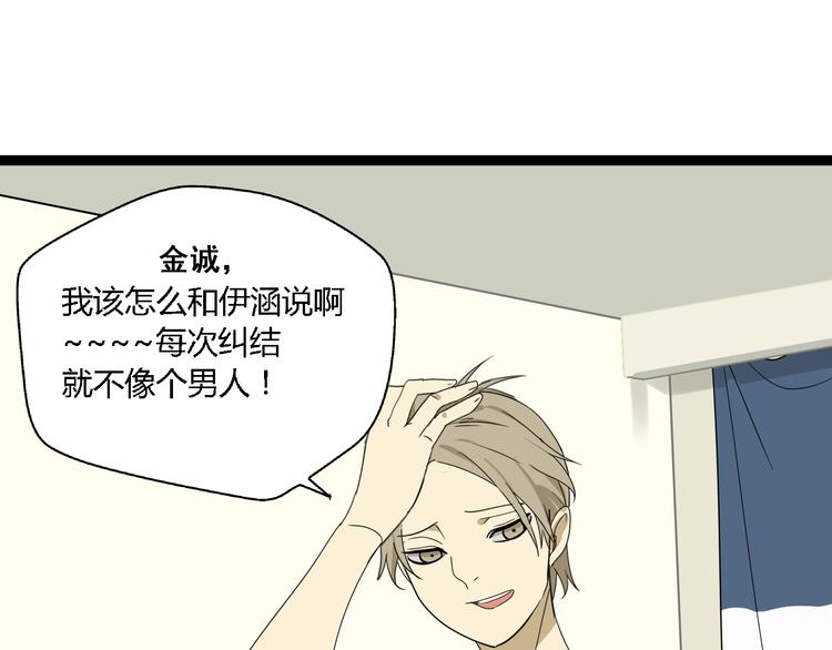 第4话(中) 视频风波66