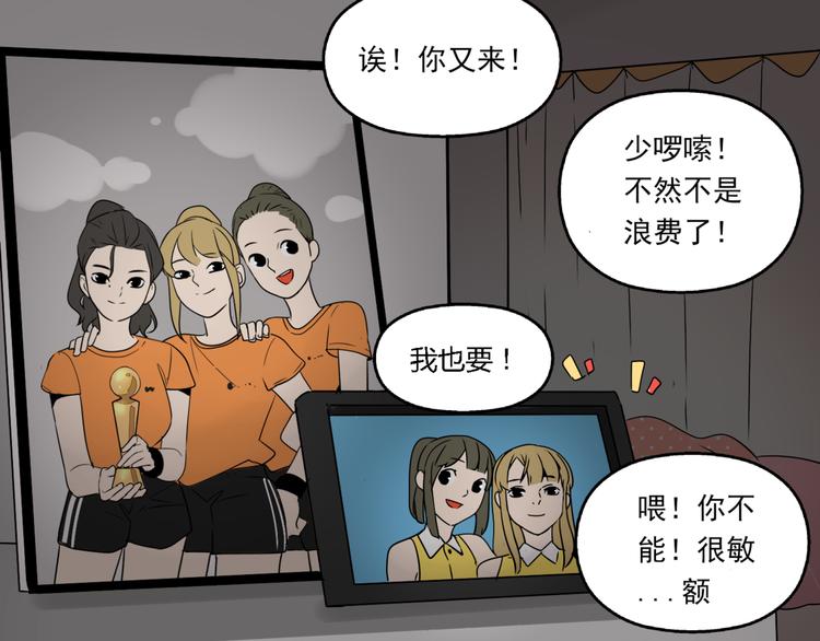 第11话  他变了70