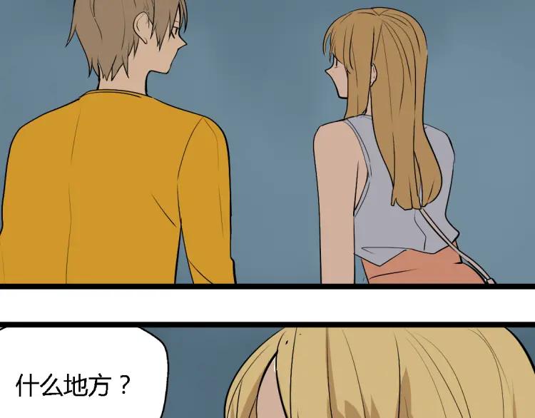 第15话 我又想起了她57