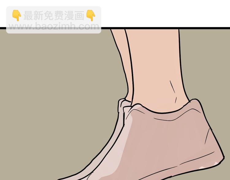 第12话（下） 我喜欢你31