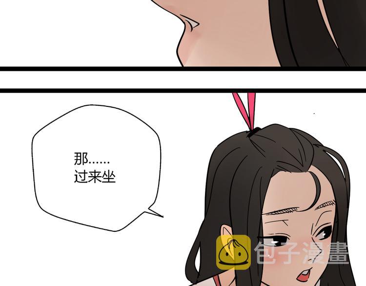 第11话  他变了118