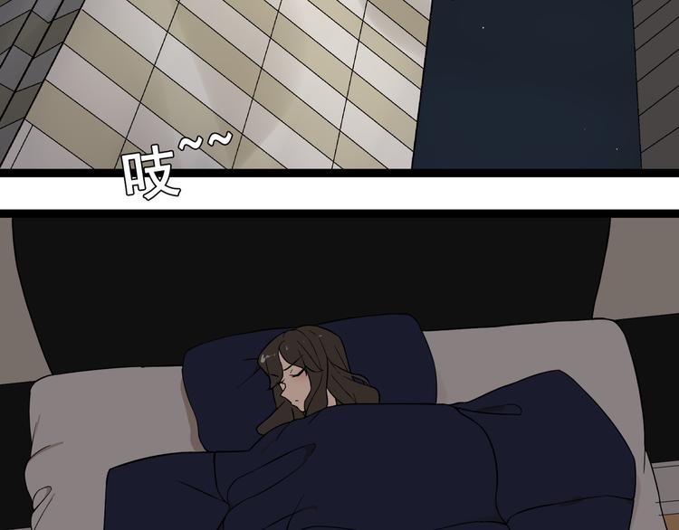 第8话 保镖10