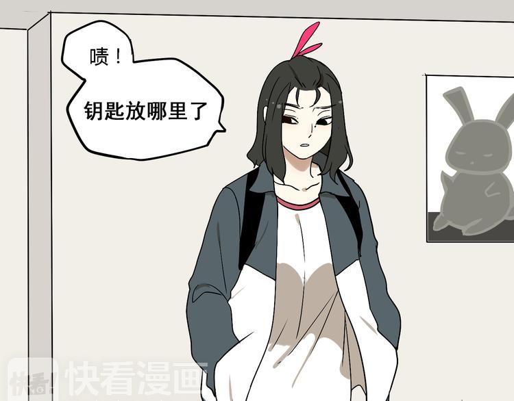 第3话（下）这家伙到底是什么！55