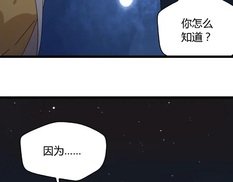 第16话（下）束手无策34
