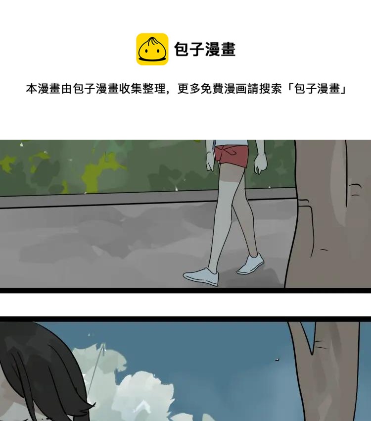 第13话 没情感的家伙66