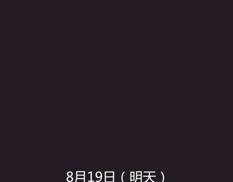 整容第二季回归！66