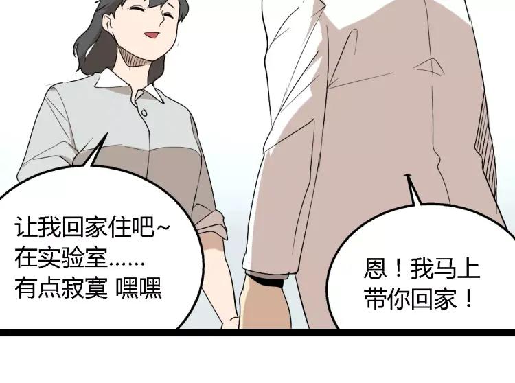 第18话 谢谢你62