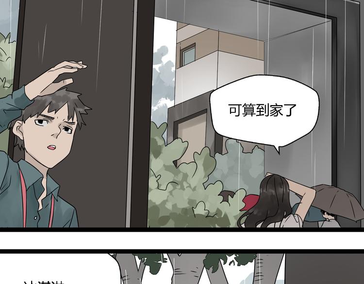 第10话 我想回故乡110