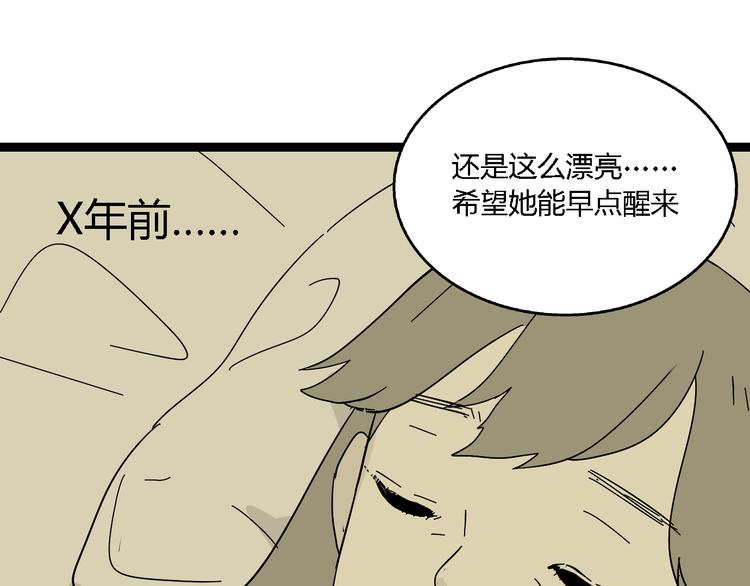 第8话 保镖91