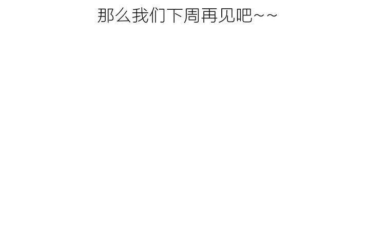 第3话（上）  这家伙到底是什么！90