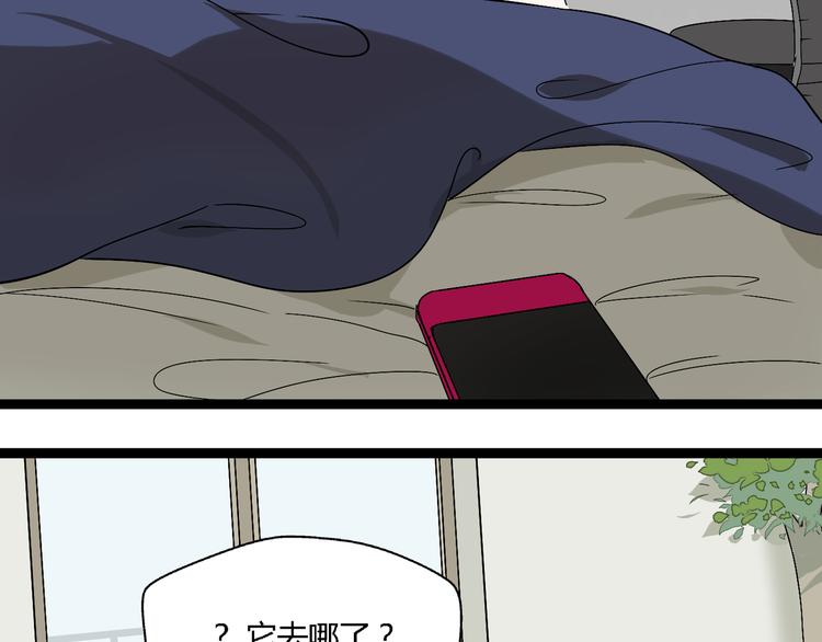 第4话(中) 视频风波76