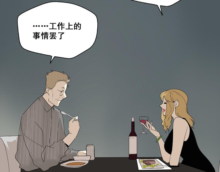 第4话（下）你在想什么！92