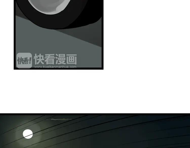 第16话(上) 真相1