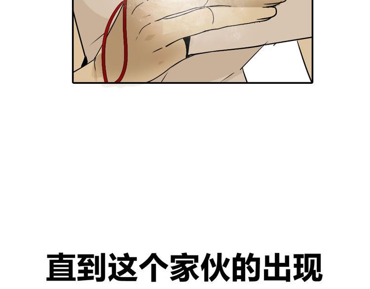 序章 不良少女&amp;amp;天外男友！？32