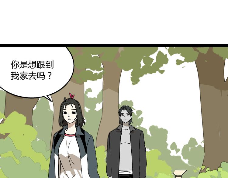 第3话（下）这家伙到底是什么！51
