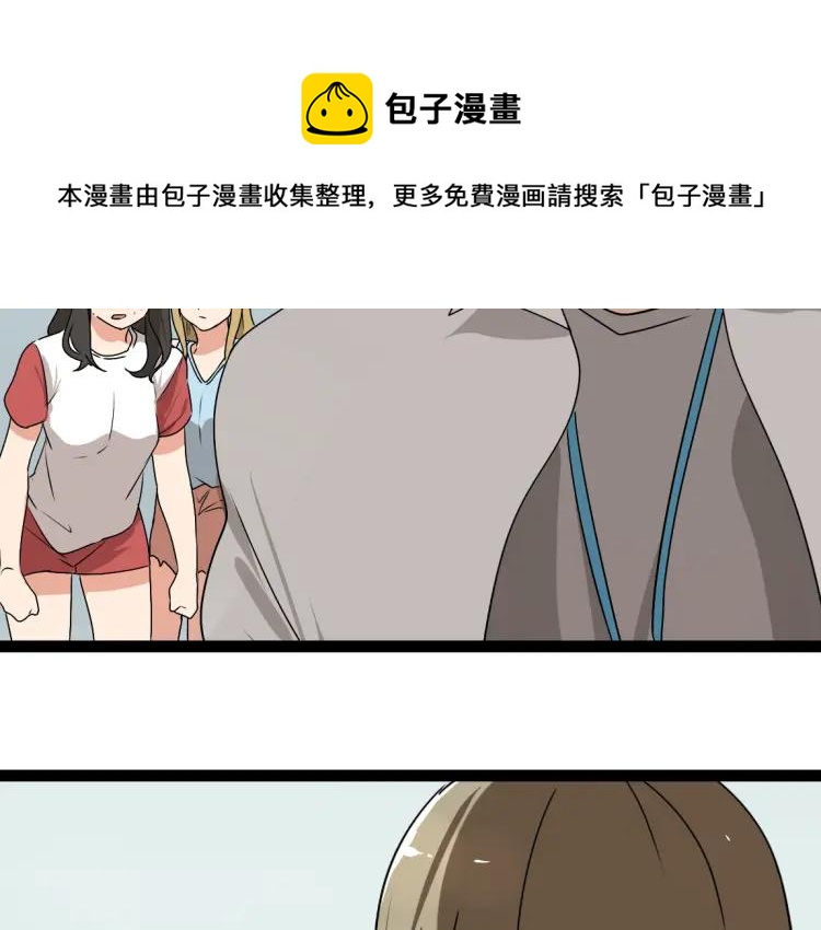 第17话 能量石101