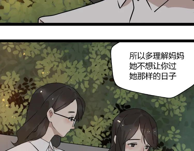 第14话 预谋18