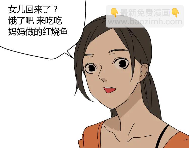 第13话 没情感的家伙25
