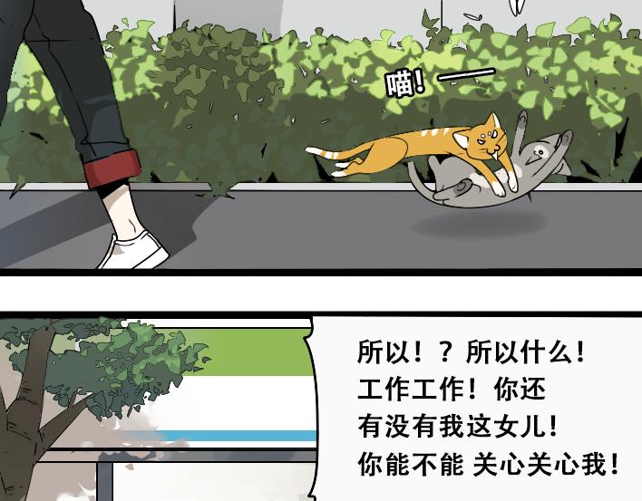 第1话 初遇106