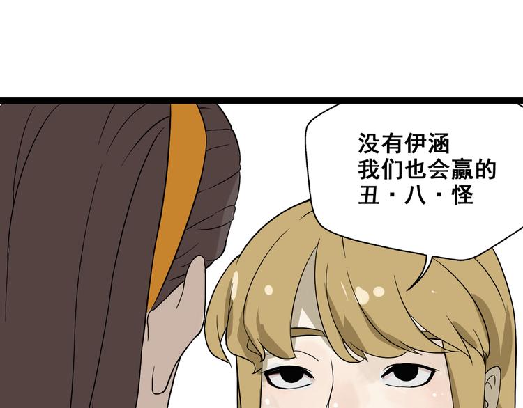 第8话 保镖44