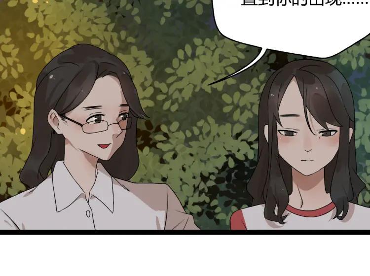 第14话 预谋13