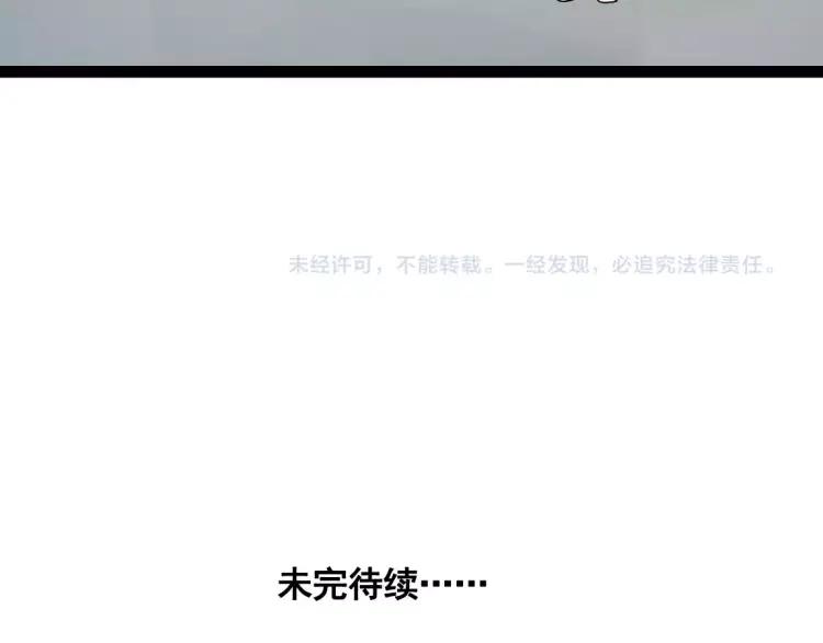 第20话 同胞？51