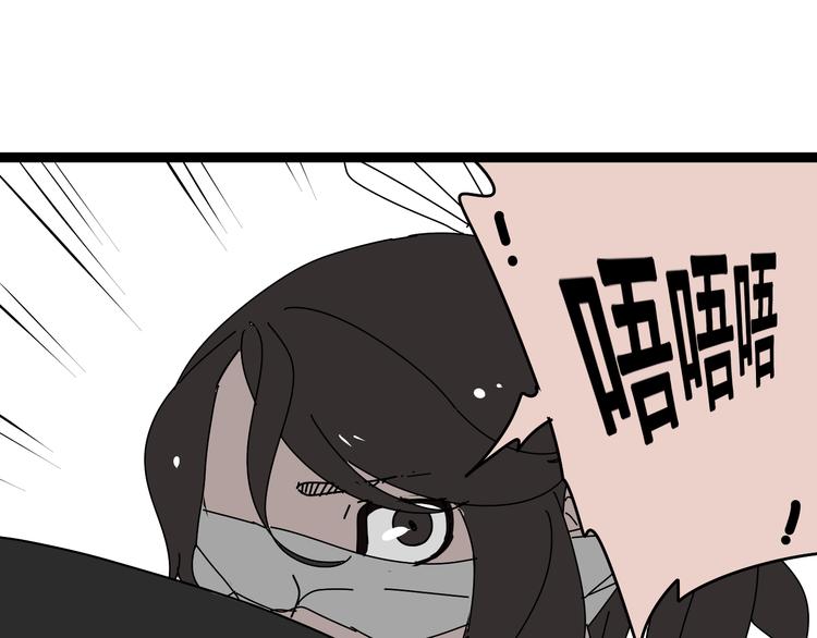 第7话  绑架56