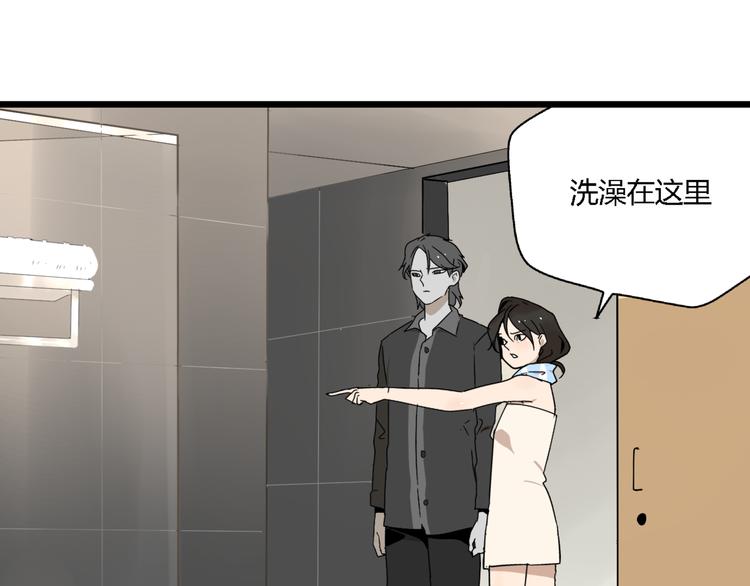 第11话  他变了28