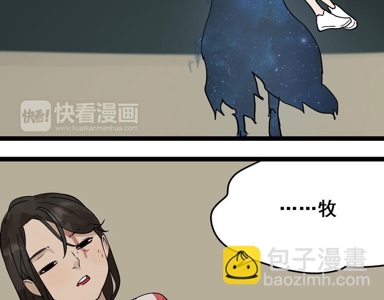 第12话（下） 我喜欢你2